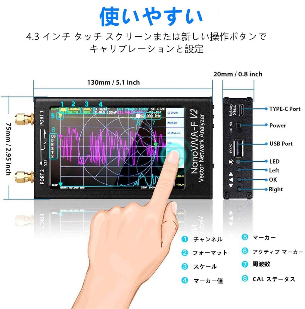 NanoVNA-F V2 Vector Network Analyzer, 4.3-inch, 50kHz-3GHz, HF, VHF, UHF, VNA, Antenna Analyzer, 5000mAh & Aluminum Metal Case, Supports S-parameter,