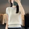 Women's Round Neck Solid Color Sweater - Versatile Knit Pullover for Autumn/Winter