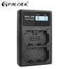 PALO NP-FZ100 NPFZ100 NP FZ100 Battery Charger for Sony NP-FZ100, BC-QZ1, Sony a9,A7R MARK 3, a7R III, A7 III,A6600