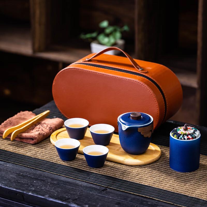 

Shangqi Portable Chinese Travel Tea Set