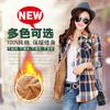 Keep warm in autumn and winter, shirt women's autumn and winter velvet thickened long-sleeved British slim-fitting bottomed cotton plaid shirt women