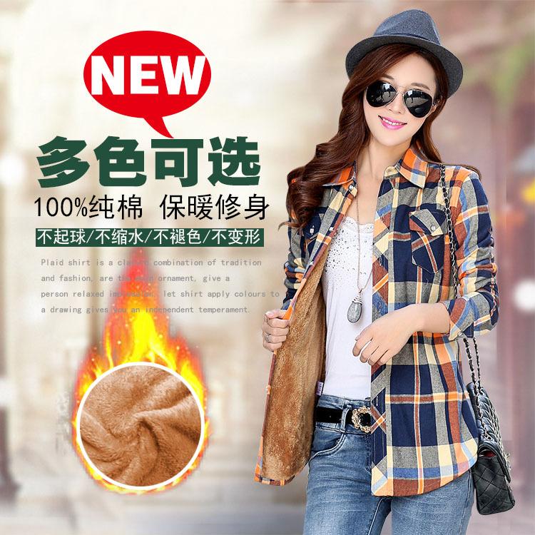 Keep warm in autumn and winter, shirt women's autumn and winter velvet thickened long-sleeved British slim-fitting bottomed cotton plaid shirt women