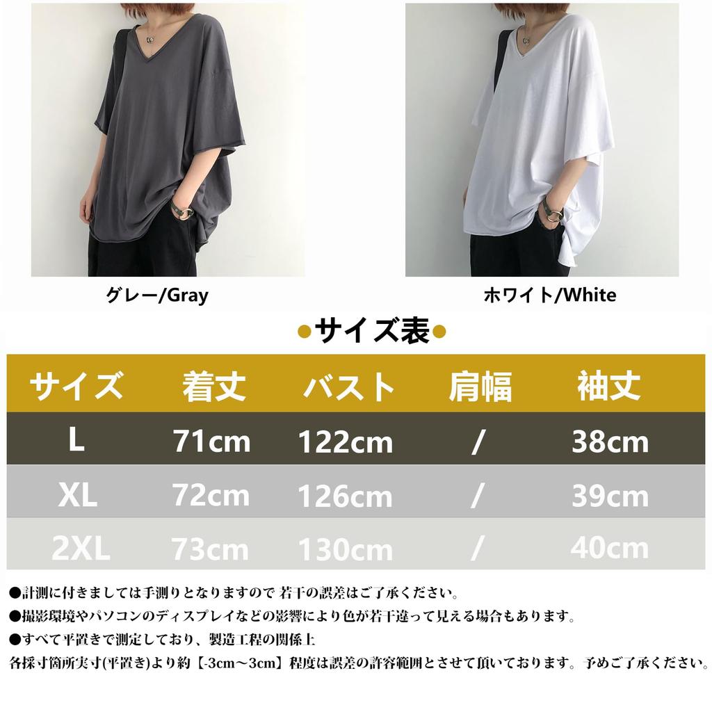 CoeFodMavo Short Sleeve with Loose Oversized Solid Office Plus Sizes Everyday Women's V-Neck T-Shirt Slit, 100% Cotton, Fit, Silhouette, Color,