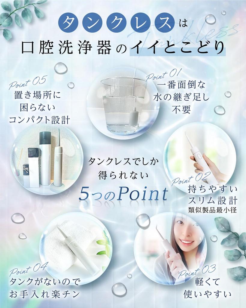 No Need for Water Jet Oral Tooth Oral Oral Interdental 3rd Generation HandyBio Main [Tankless, Supply] Washer, Irrigator, Compact, Irrigator,