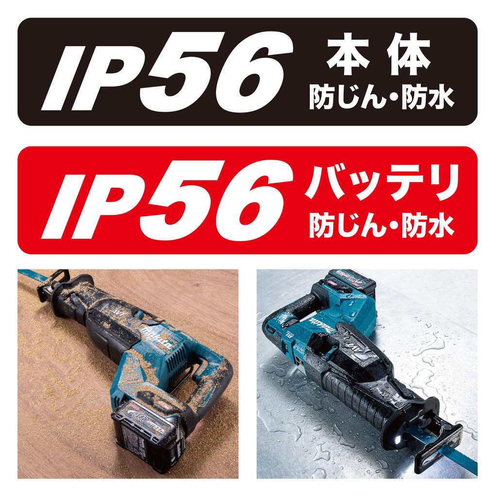 Makita Rechargeable Reciprocating Saw 2 Case Included JR002GRDX Blue 40Vmax2.5Ah Batteries, Charger,