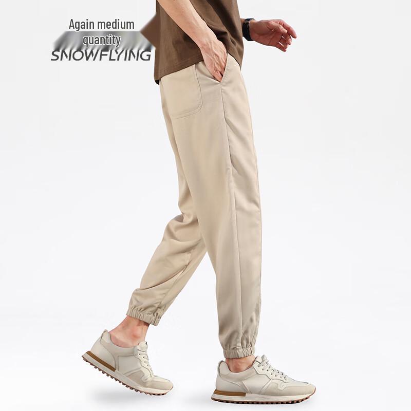 SNOWFLYING Men's 2025 Casual Jogger Athletic Pants