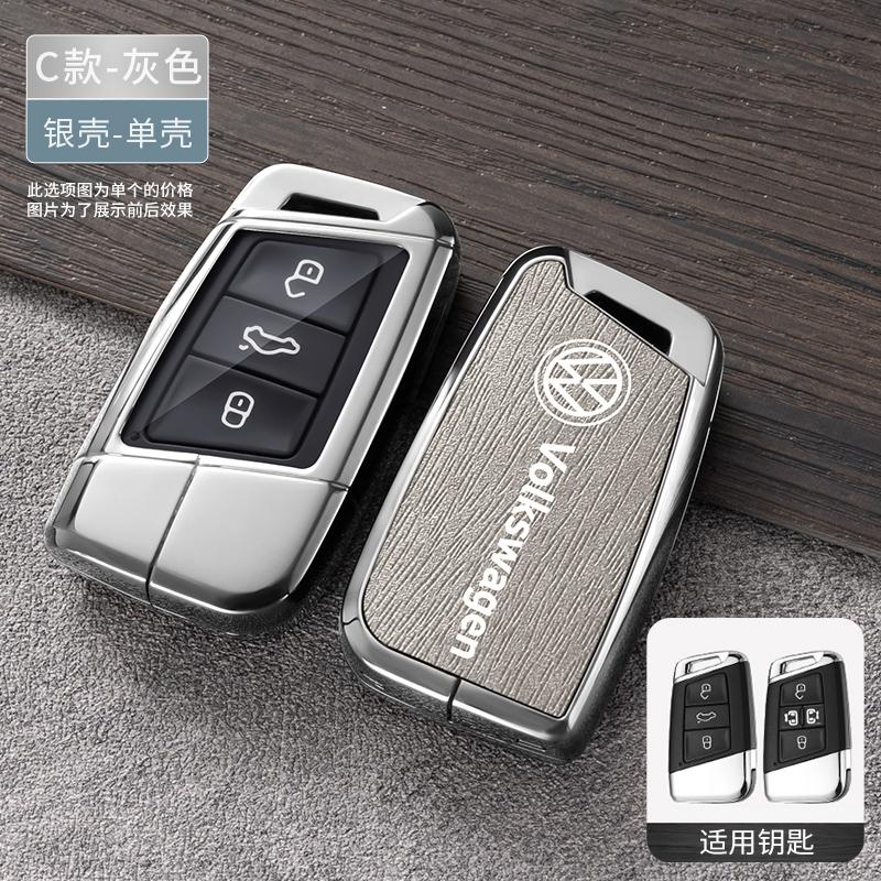 Alloy Leather Car Smart Remote Key Case Fob Cover Protector Shell For Volkswagen VW Magotan Passat B8 Golf Keychain Accessories ze5