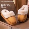 Women's Fleece-Lined Thick-Soled Cotton Slippers - Non-Slip, Warm, Soft-Soled for Autumn/Winter 2025