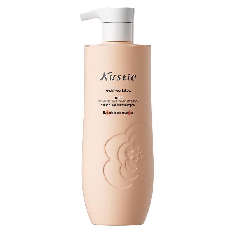 Kouskin Rose Smooth Shampoo 500g