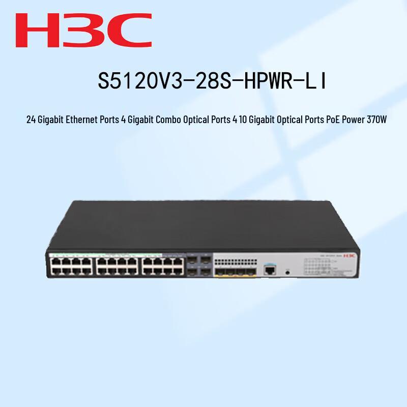 

H3C S5120V3-28S-HPWR-LI 24-Port Managed PoE+ Gigabit Ethernet Switch