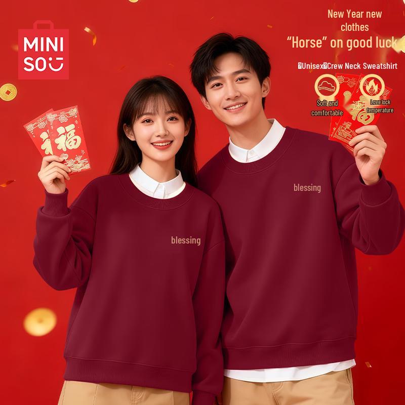 MINISO Unisex Festive Fleece Sweatshirt M