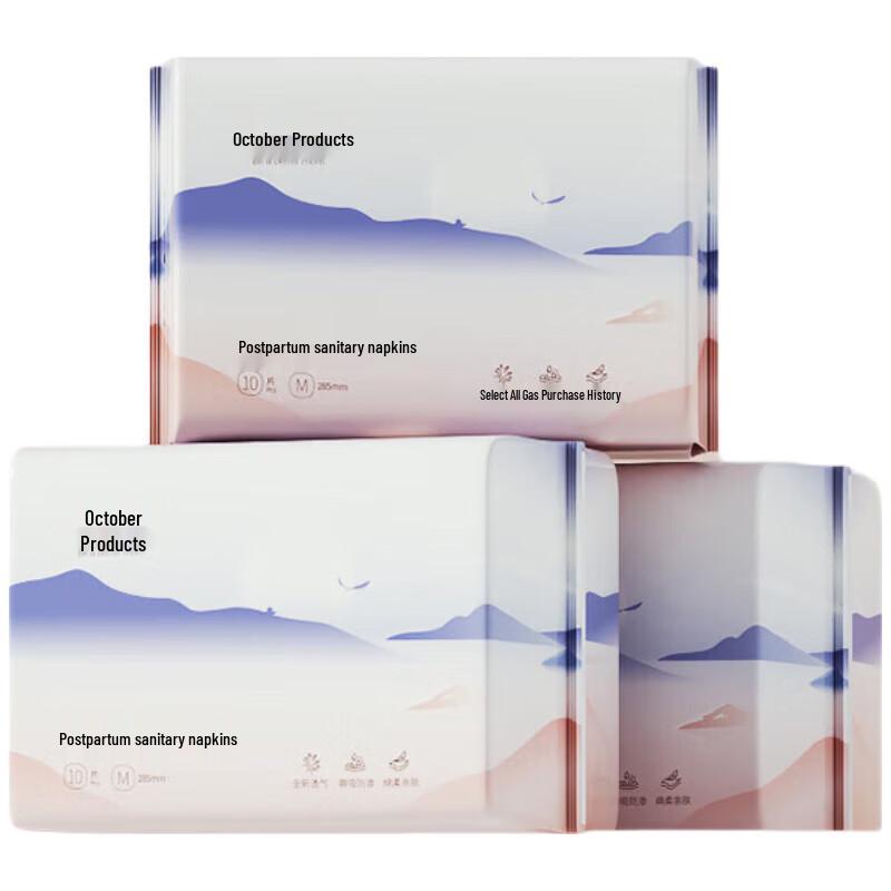 October Crystal Cotton Soft Maternity Pads