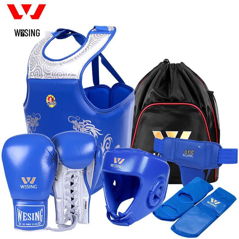 Jiurishan Professional Sanda Martial Arts Protective Gear 6-Piece Set