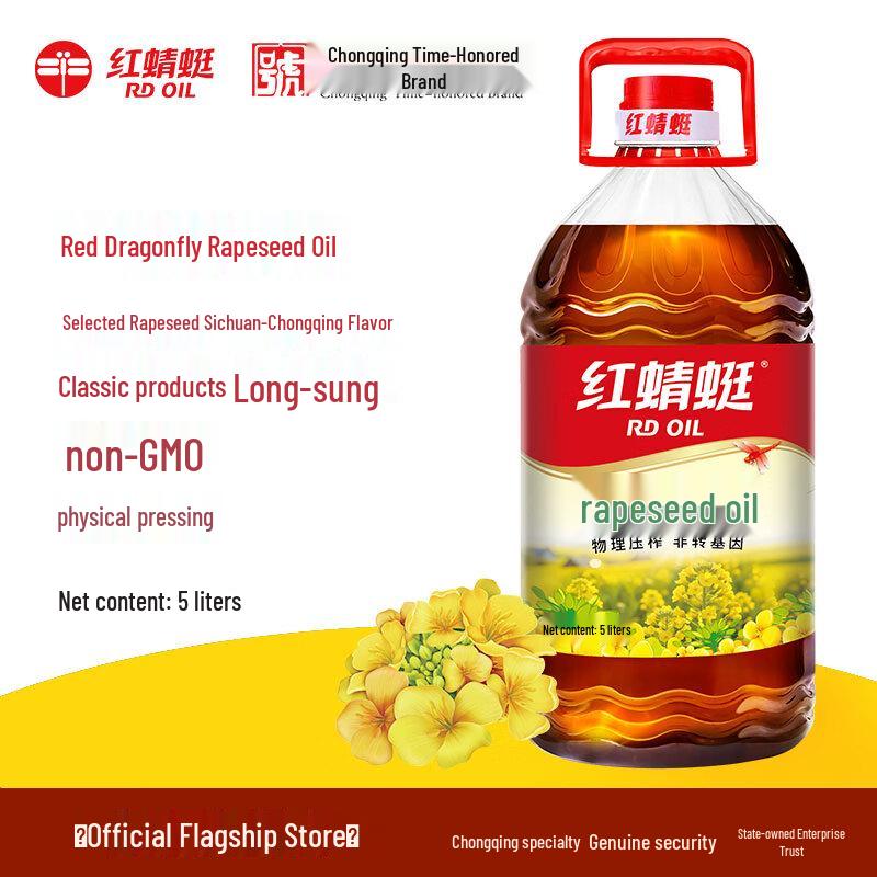 Red Dragonfly Edible Oil 5L