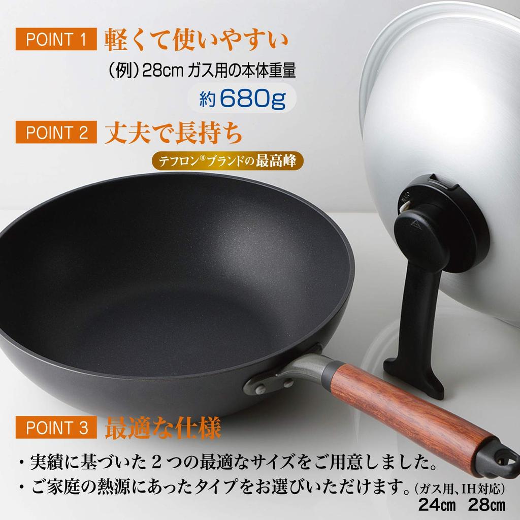 Hokuriku Aluminum Leichter Wok Wu Wenpan 24cm Cam Nachtgrau WPL24 +