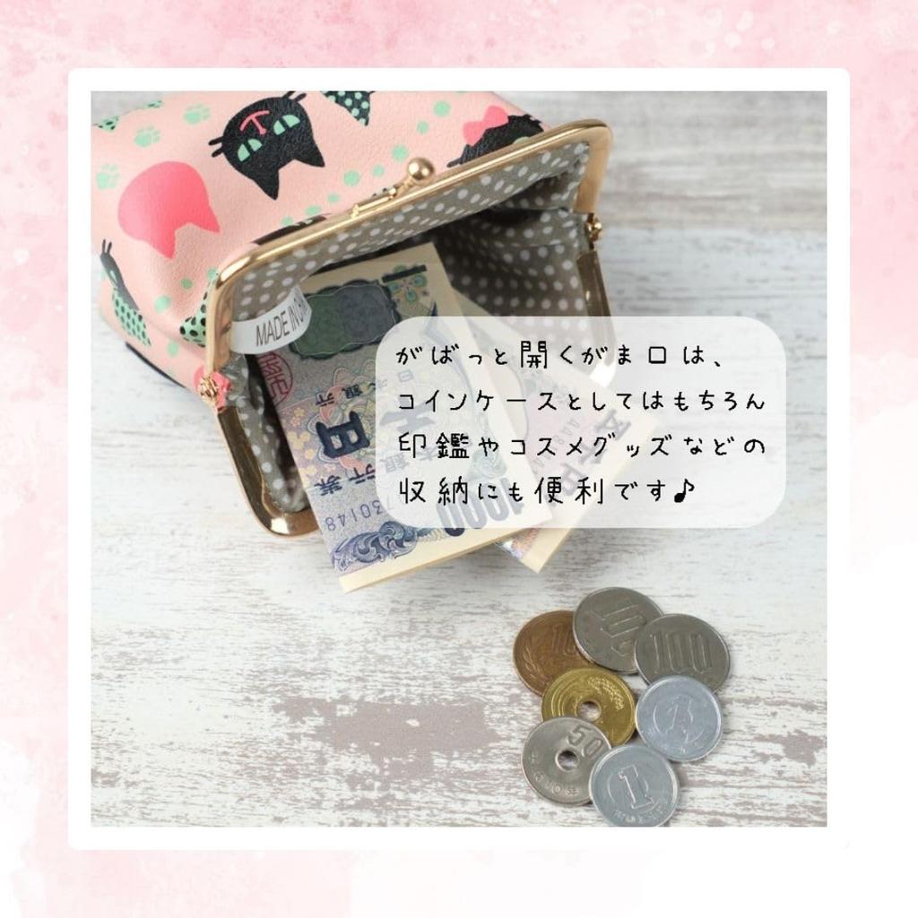 Cute Cat Print Coin Purse, Purse, Seal Case, Pouch (Pink)