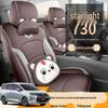 Universal Wuling Xingguang 730 Seat Cushion: Breathable, Ventilated Four-Season Cover for 25 Models