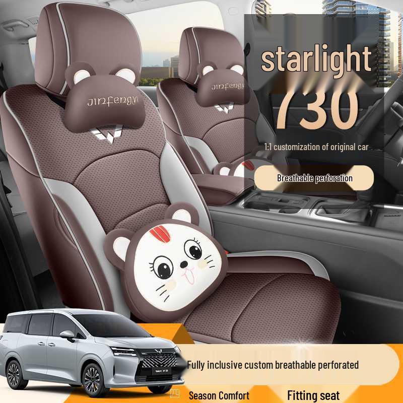 Universal Wuling Xingguang 730 Seat Cushion: Breathable, Ventilated Four-Season Cover for 25 Models