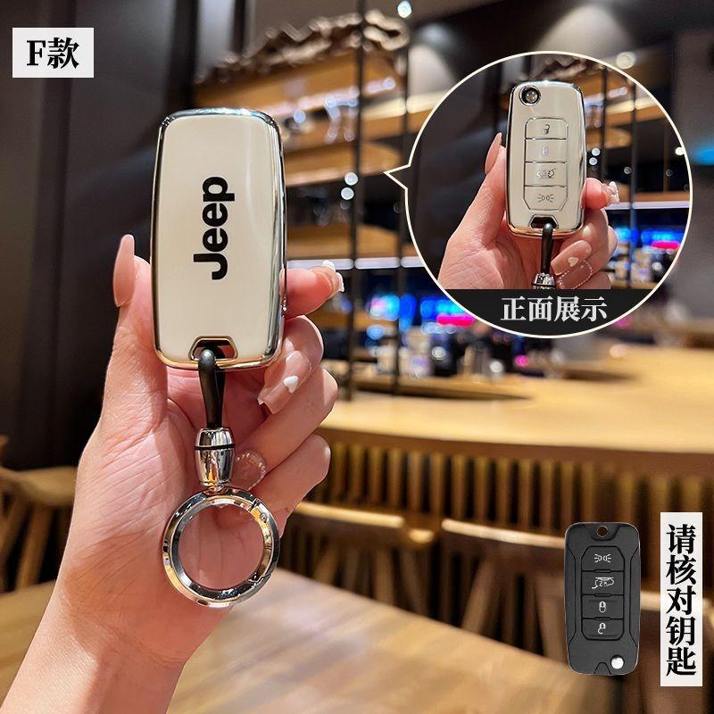Car Key Case Cover For Jeep Wrangler Compass Patriot Liberty Chrysler 300 PT Dodge JCUV Caliber Nitro Protector Accessories AMS1