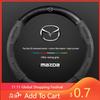 2025 Hot For Mazda 3 5 6 SKYACTIV Axela Atenza CX30 CX5 CX8 CX9 MX5 RX8 RX7 BT50 Carbon Fiber Suede Car Steering Wheel Cover Acc