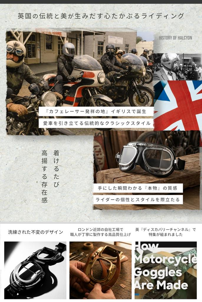 [Halcyon] Mark49 Halcyon Motorcycle Goggles Genuine Leather Classic Cafe Racer