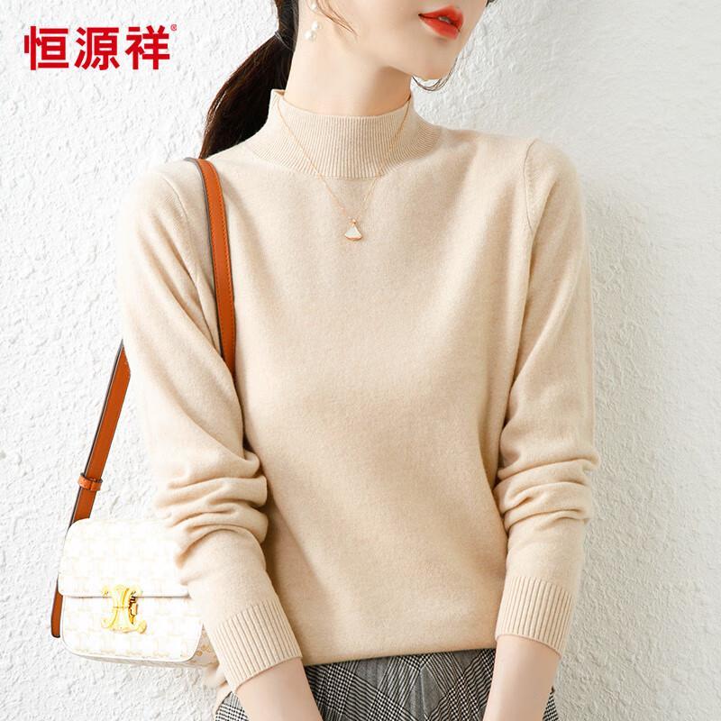 Hengyuanxiang Women's Solid Wool Semi-High Collar Pullover Sweater