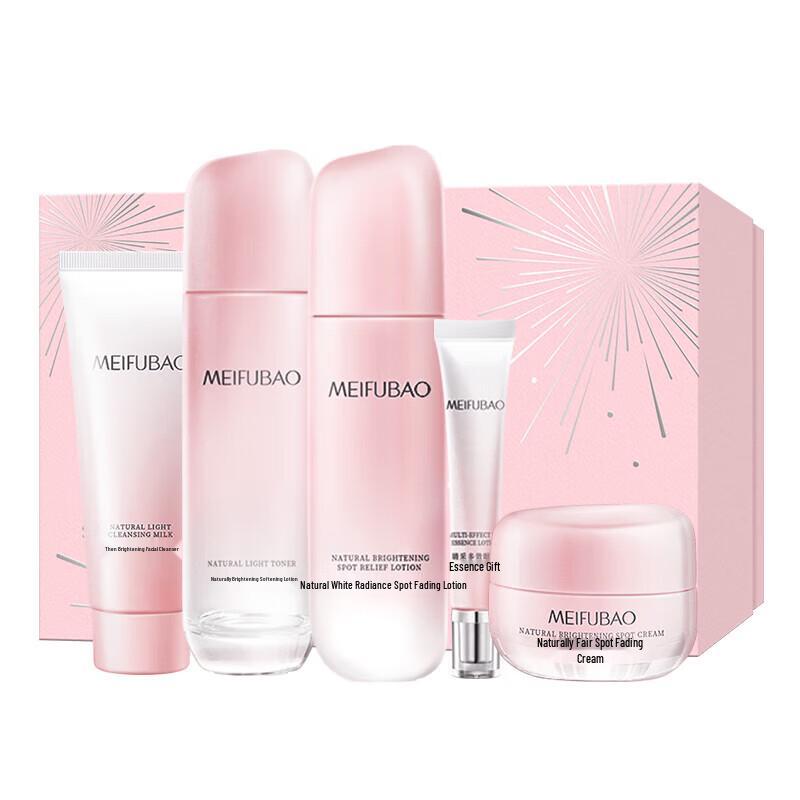 Meifubao Natural White Skincare Gift Set