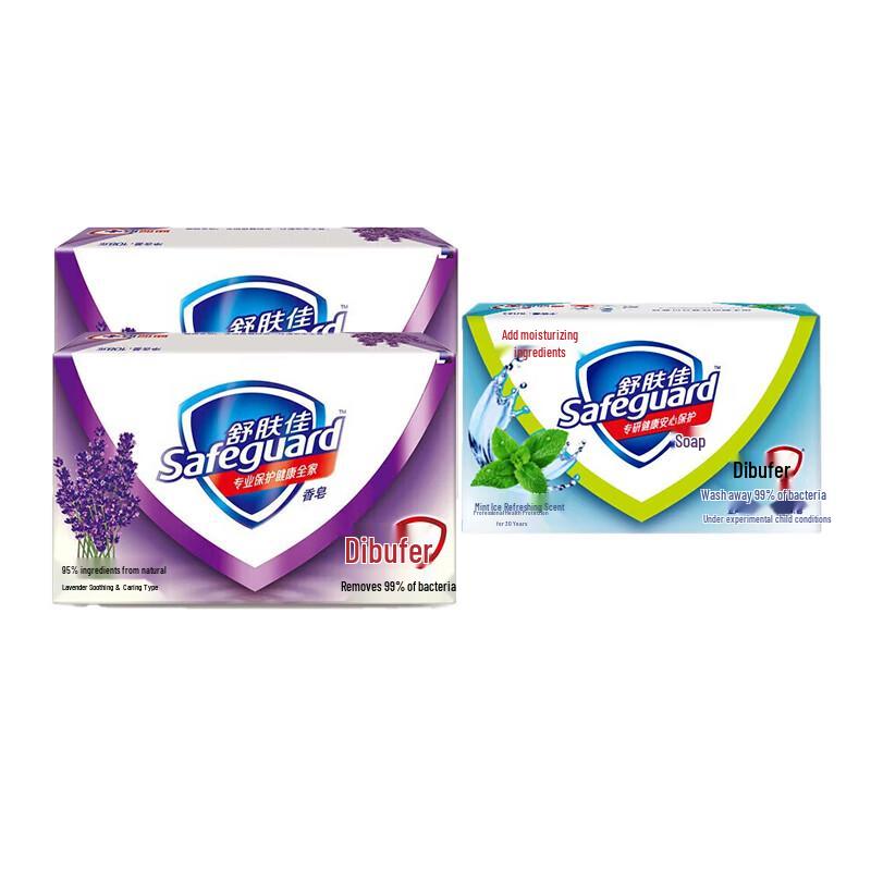 Safeguard Lavender Soothing Care Bar Soap