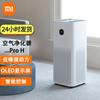 Xiaomi Air Purifier Pro H CN Plug (adapter Included)