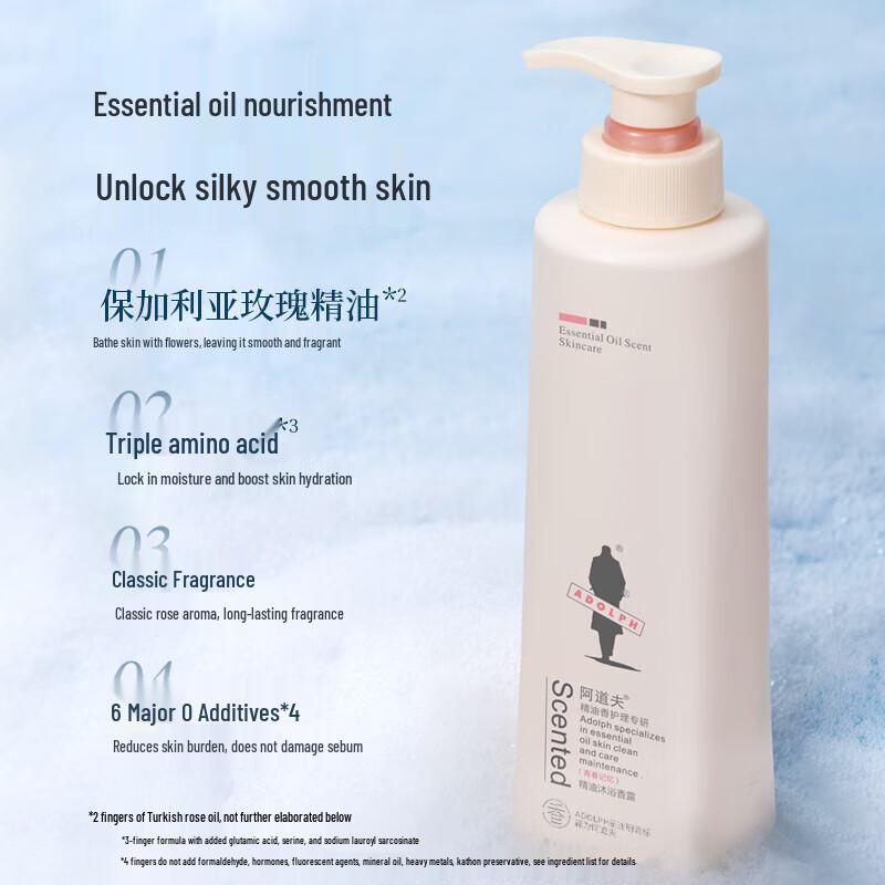 Adolfa Youthful Memory Fragrance Essential Oil Shower Gel