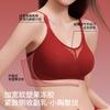 Womens Red Seamless Wireless Small Chest Gathering Anti Sag Bra