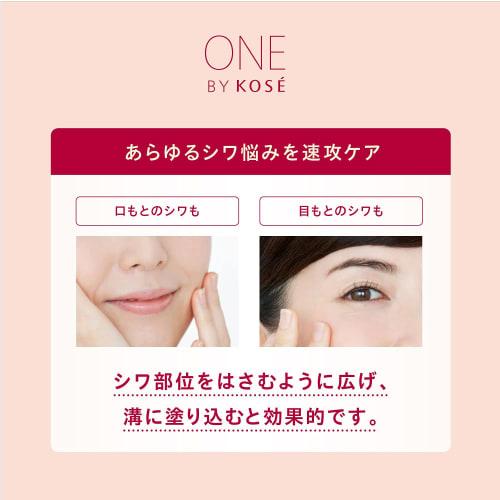One by kose the linkless s wrinkle improving serum large 30g wrinkles, stains, freckles, whitening, niacinamide