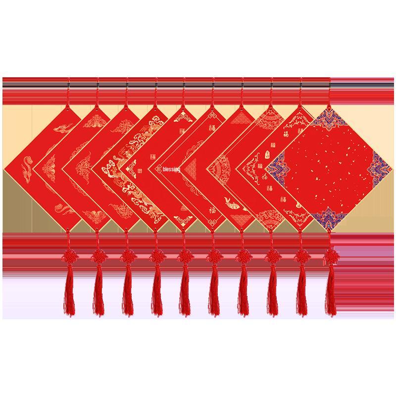 Red Fu Character Pendant: Festive Fan & Lantern-Shaped, Hard Card Design for Spring Festival (Semi-Ripe, Thickened)