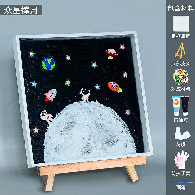 

Лоток для хранения мозаики ручной работы «сделай сам», трехмерное украшение, детский креативный материал для родителей и детей, посылка, паста