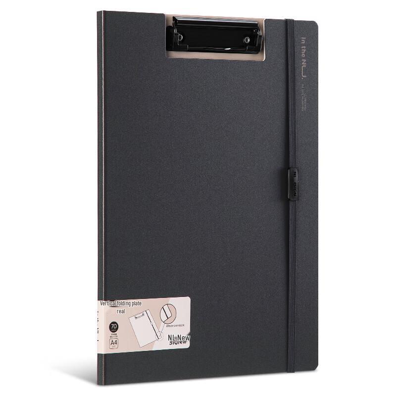 Deli A4 Vertical Folding Clipboard