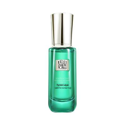 Pechoin Herbal Zhenyan Anti-Wrinkle Repair Essence