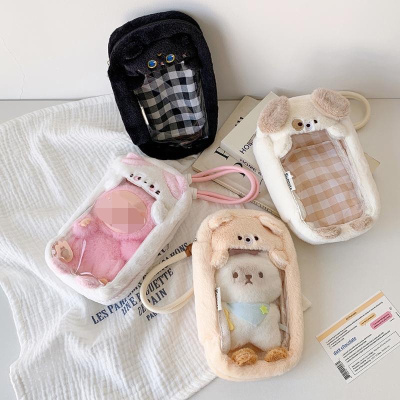 Cartoon Plush Doll Dustproof Storage Bag Doll Display Bag With Keyring Mini Mystery Box Dolls Organizer Pouches For 15Cm Doll