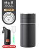 316 Stainless Steel Vacuum Insulated Travel Mug With Tea Strainer Portable Water Bottle Men Women Office Home