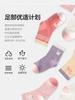 English Bolun Children's Socks (5 Pair Set)