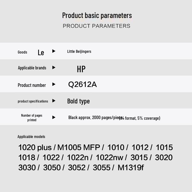 Compatible Q2612A/12A Black Toner Cartridge