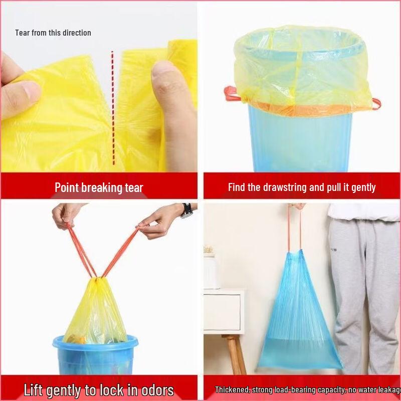 Household Odor-Proof Drawstring Trash Bags