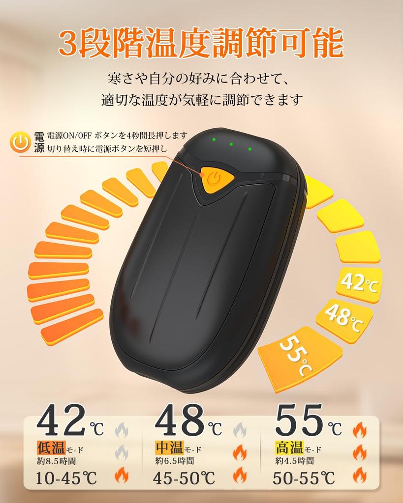 aimdty Rechargeable Hand Set of Latest Separable Up to 11 Hours of Continuous Rapid in 2 Large Cold Weather 3 Temperature Easy to Cold Weather