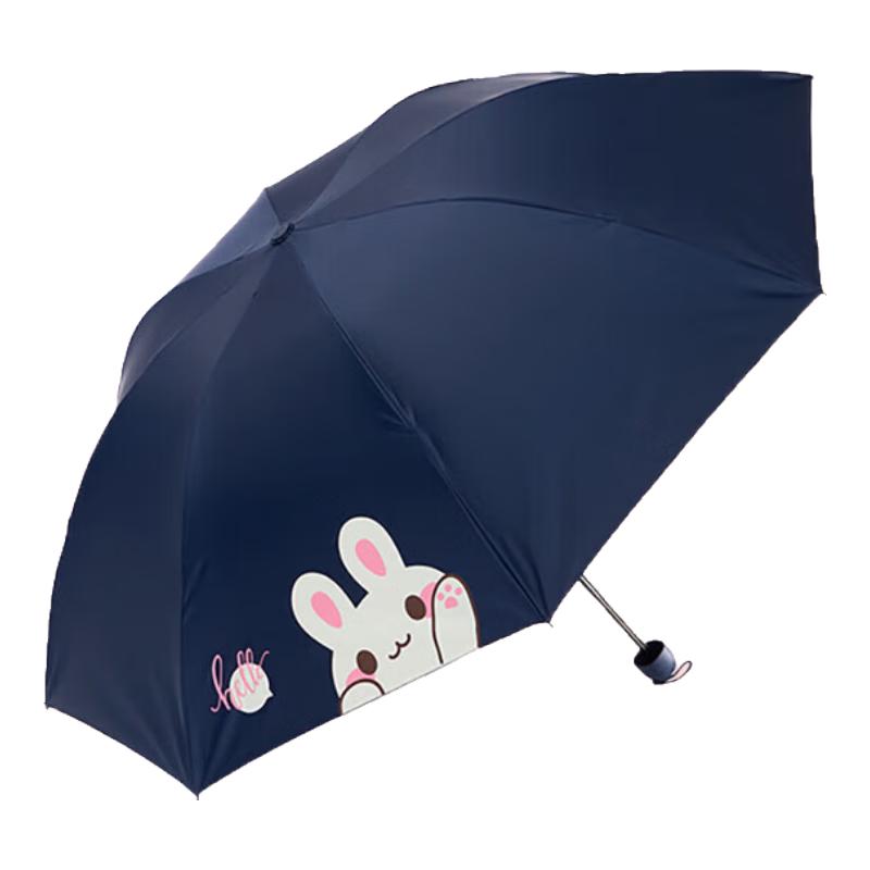 Paradise Compact Anti-UV Portable Folding Umbrella