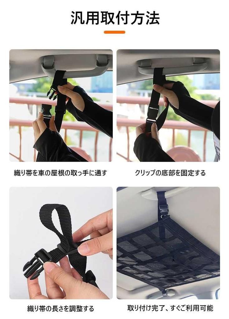 Toyota Rankle Prado 150 Series Late Car Ceiling Net, Storage in the Car, Luggage