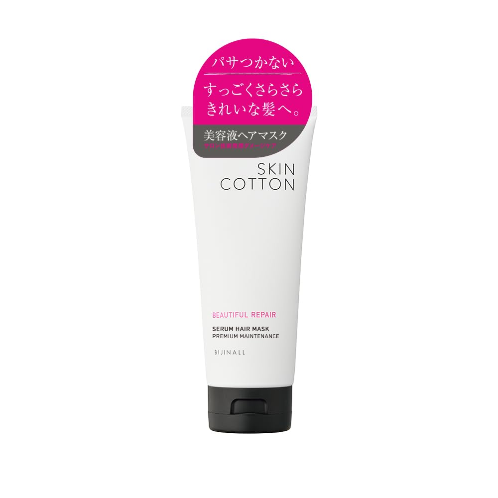 SKINCOTTON Красивая Восстанавливающая Сыворотка для Волос Тубероза Добавляет, восстанавливает, поддерживает и содержит Маску для Красоты, Аромат, 180 г. Смывать. блеск, повреждение, цвет, белый