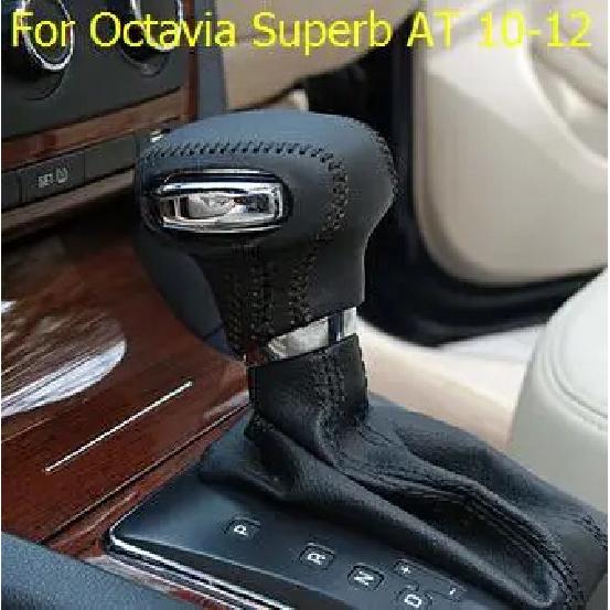 Car Hand-Sewing Gear Stick Leather Sheath Cover for Skoda Octavia Superb Fabia Superb Automatic Transmission
