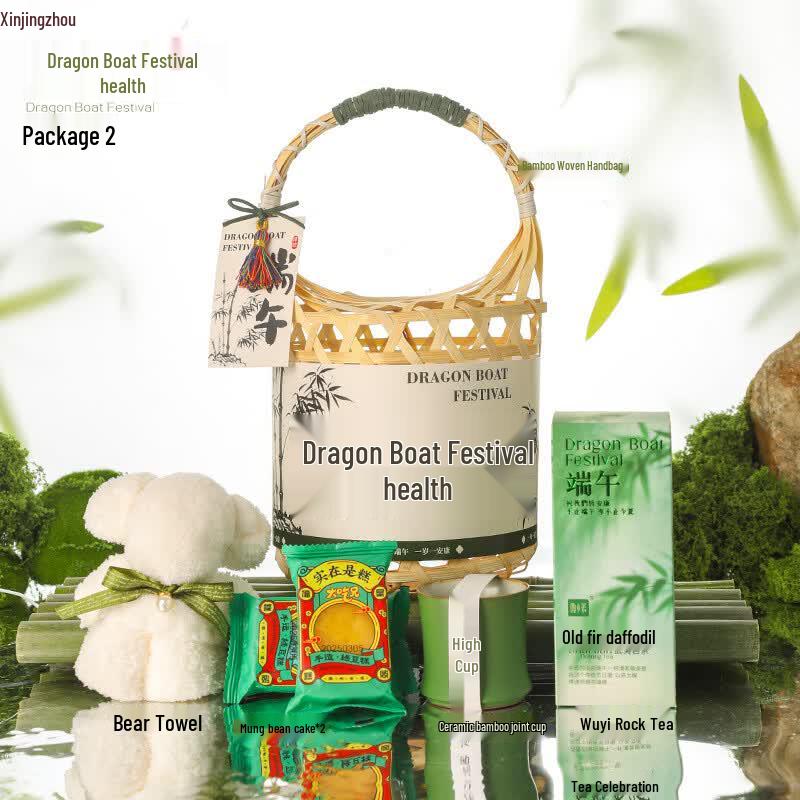 Dragon Boat Festival Zongzi Gift Set