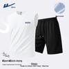 Men's Ice Silk Quick Dry Sportswear Set