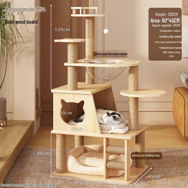 Aomengming Solid Wood Multi-Level Cat Tree