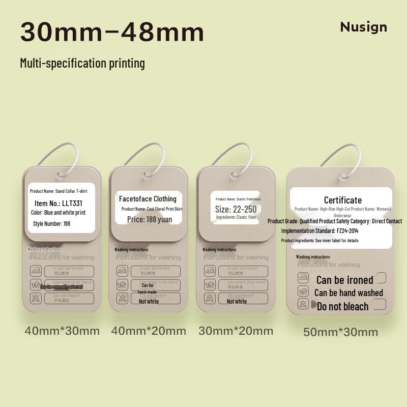 Deli Q5 Smart Bluetooth Label Printer CN Plug (adapter Included)